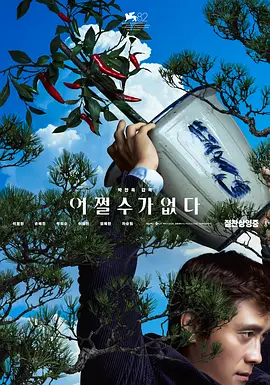 羞羞色漫韩漫