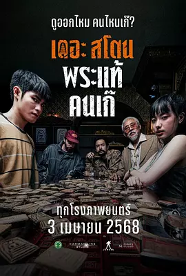 欧洲精品