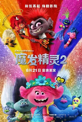 欧美亚洲一