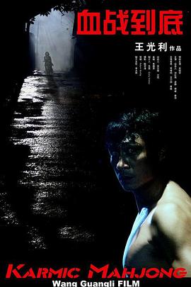 演员的高端集会
