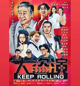 再次相遇的夫妻