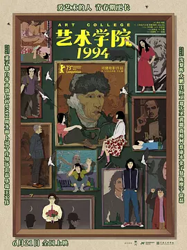 在线电影一区二区三区