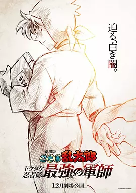 国产嘿嘿嘿视频在线观看