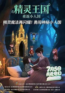 蛇女欲潮性三级