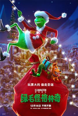 午夜伦理剧场