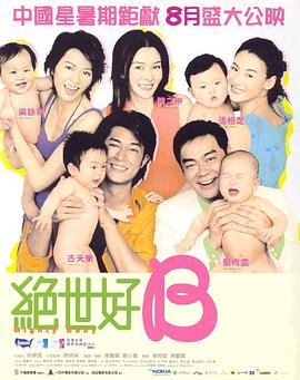 9色蝌蚪