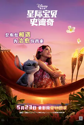 侵犯美女