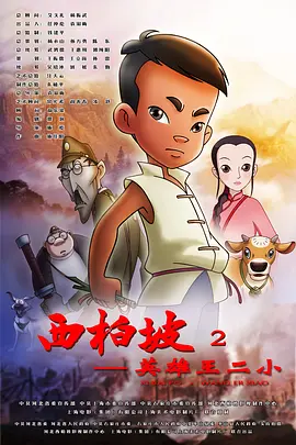 电视直播