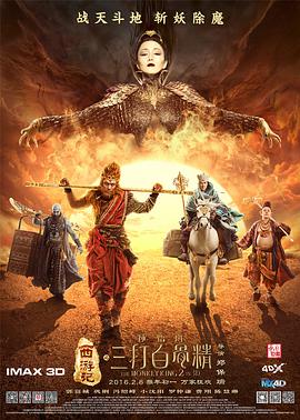 结婚的起点