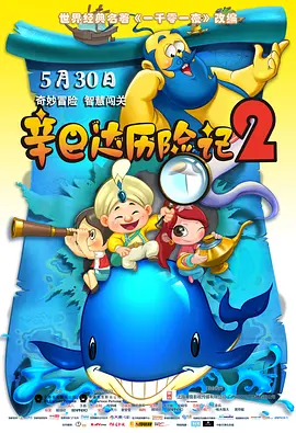 一家乱战13集免费播放