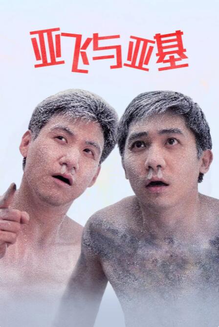 奇米影视福利视频在线观看
