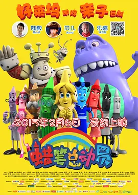 无法忍受的爱