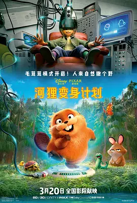 美国三级黄色大片