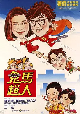 y3df中文汉化漫画