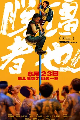 中文字幕第2页