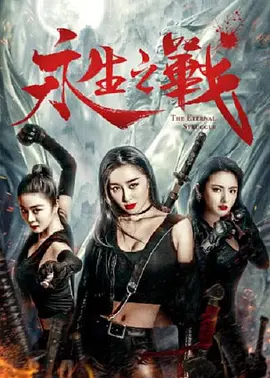 国产成人精品在线观看