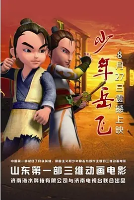 日本高清影院