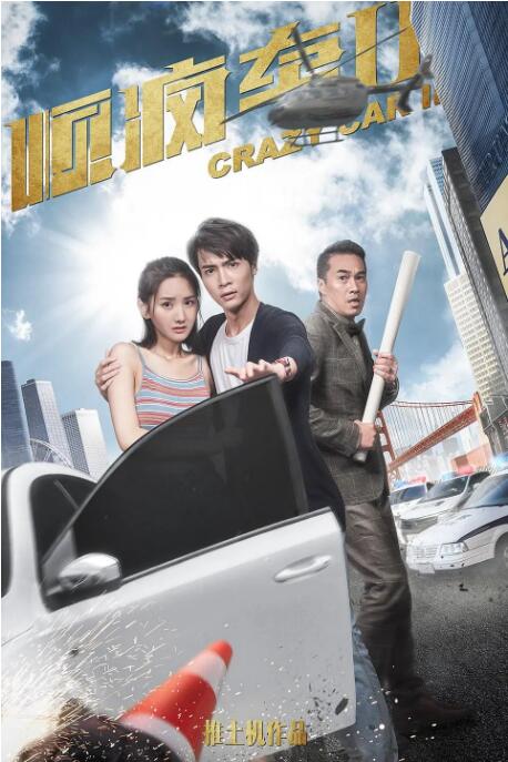 世纪之爱泰剧免费观看全集