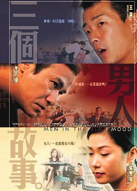 国产普通话对白