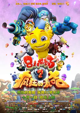 超碰娱乐
