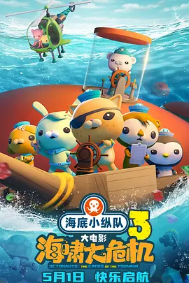 国产午夜在线观看视频