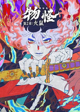 网络被撅了的意思是指什么意思