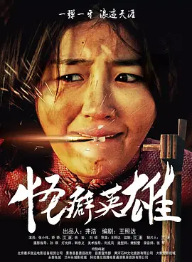 人与畜禽corporati