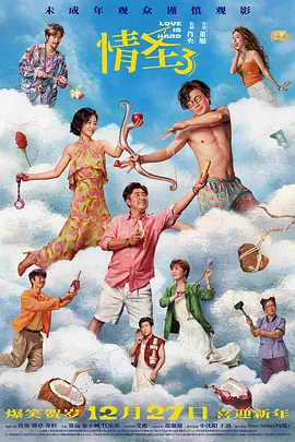 扶她怪物的粗大h拔不出来