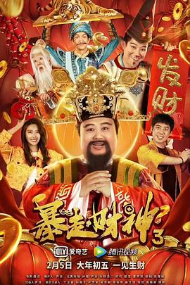 我妻子的客人