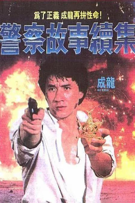 爱污