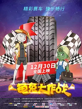 狼太郎