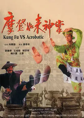 情难自控完整在线电影