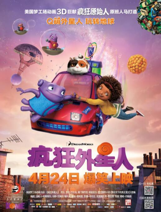夜夜春夜夜透