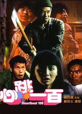 致我最爱的你无删减版