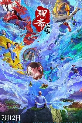 惩罚tk视频vk