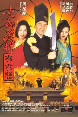 波多野结衣三区