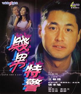 《我的瑜伽老师》