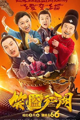 444人体网