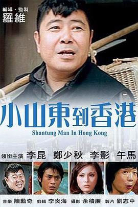 人干人操