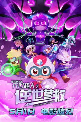 eeuss影院www免费快