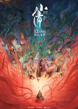 亚洲成色在线