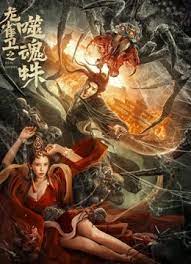 原神黄色同人动漫