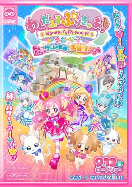 欧美日韩精品国产一区二区