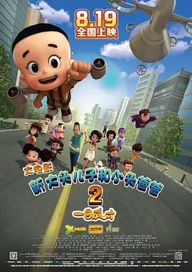 久久精品国产一区二区三区不卡