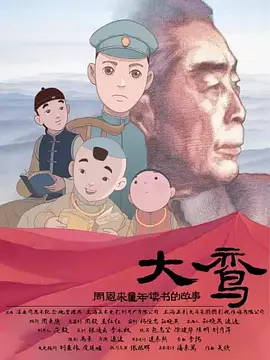 小有夫之妇
