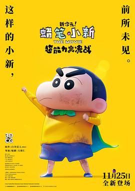 漂亮淑女