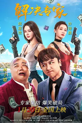国产精品a久久