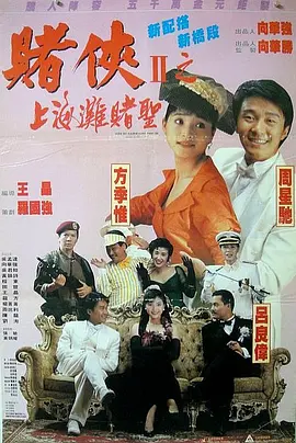 美味的性爱