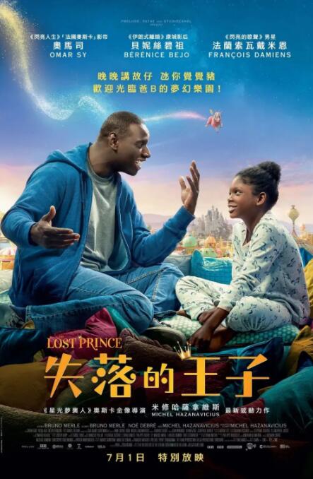 女朋友的男朋友