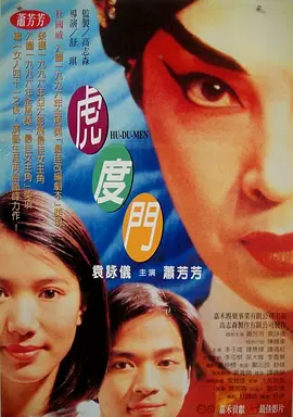 国产大片中文字幕在线观看